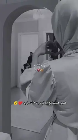 #انـا_بـصـدك_حـبـيـتج  #والله_شاهد_❤ 🫠 #مجرد________ذووووووق🎶🎵💞  #مالي_خلق_احط_هاشتاقات🧢 