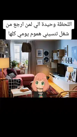 #الشعب_الصينيماله_حل #اكسبلورexplore #عراقي #creatorsearchinsights #funny 