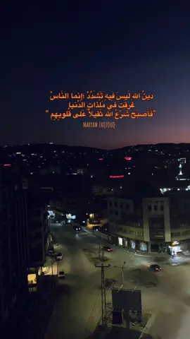 #viral #fypシ #foryou #جنين #f 