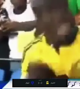 ههههههههههههههههههههههههههههههههههههههههههههههههههههههههههههههههه#alhilal #الهلال_الاتحاد #fpy #fay 