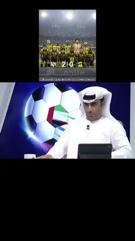 #الاتحاد #الاتحاد_الهلال #الاتحاد🖤💛 #الاتحاد_السعودي #جده 