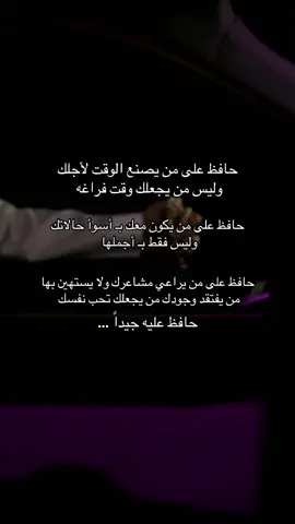 #اكسبلور #pyf #الخفجي 