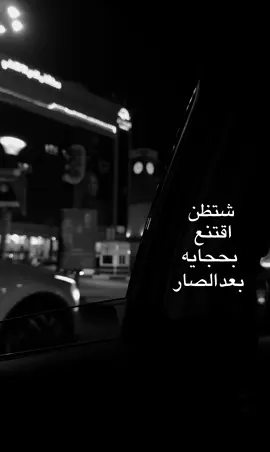 #البصرة #كورنيش_شط_العرب #مالي_خلق_احط_هاشتاقات #بغداد #الانبار 