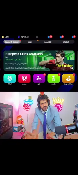 المرشح فودي في حزب هله هله انتخبنه رحمه لله😂😂@فودي بيـس #فودي #بيس #شعب_الصيني_ماله_حل😂😂 