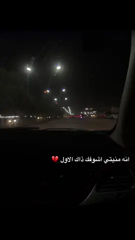 #جواد_الساعدي #موالات_حزينة_عراقية💔 #اسمع_الضيم #ضيم_وظلايم #هاذهو_باي 