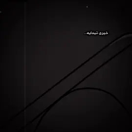 جزء234|#گوتم بەڵام هەموو شتیک ڕۆیی🌚💔⁉️#fouryou #fyp #editor_x1 #اکسبلورررررررررررررررررررر❤🧸 