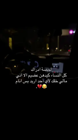 #لايك_فولو_اكسبلور_fypシ #اربيل_دهوك_سليمانية_كركوك_بغداد🔐🇮🇶 #الشعب_الصيني_ماله_حل😂😂 #مالي_خلق_احط_هاشتاقات🦦 