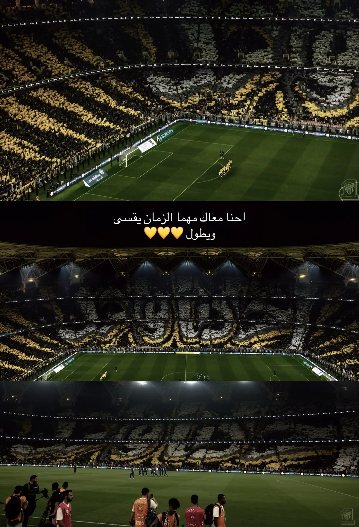 #العميد🔥💛 #الاتحاد #العميد #الاتي_ولع🔥 #العميد🔥💛 @نادي الاتحاد | Al-Ittihad FC 