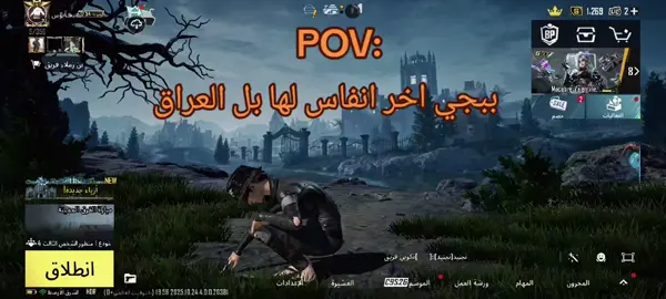 💔🥹 #ببجي_موبايل_بابجي_سكواد_سكوب_بوبجي_جلد #مشاهير_العراق_تيك_توك #fupシforyou #ان_شاءلله_ماراح_يحظرون_ببجي_في_العراق💔 #لايك_متابعه_حركة_الاكسبلور❤🦋explorer 
