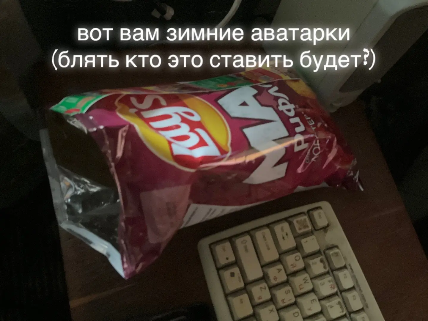 Я вообще собирался делать эдиты, а не эту залупу #крд #зимниеаватарки