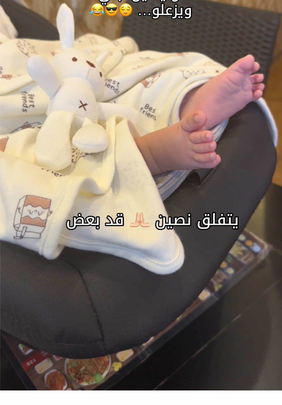 😎😂😂 #اكسبلور #ولادة #الشعب_الصيني_ماله_حل😂😂 #ابني_حبيبي🤍 #fypシ゚   