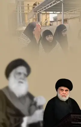 هذولي ولد السيد #مقتدى_الصدرأعزه_الله #مقاطعون 