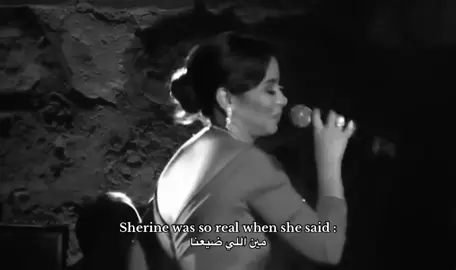#sherineabdelwahab #sherine #صوت_مصر #مس_جينيس #ملكة_المشاعر 
