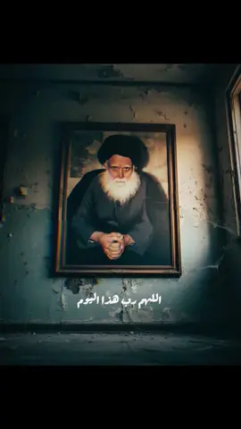 #السيد_الشهيد_محمدالصدر_قـ_الله_سره #الفاتحة_والدعاء 