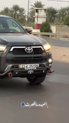 #هايلوكس2025🔝🎌 #شعار_لايعرف_القانون❤✌🏻 #زفه