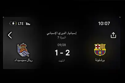 الريال😂😂🔥. #fyp #explore #football #video 
