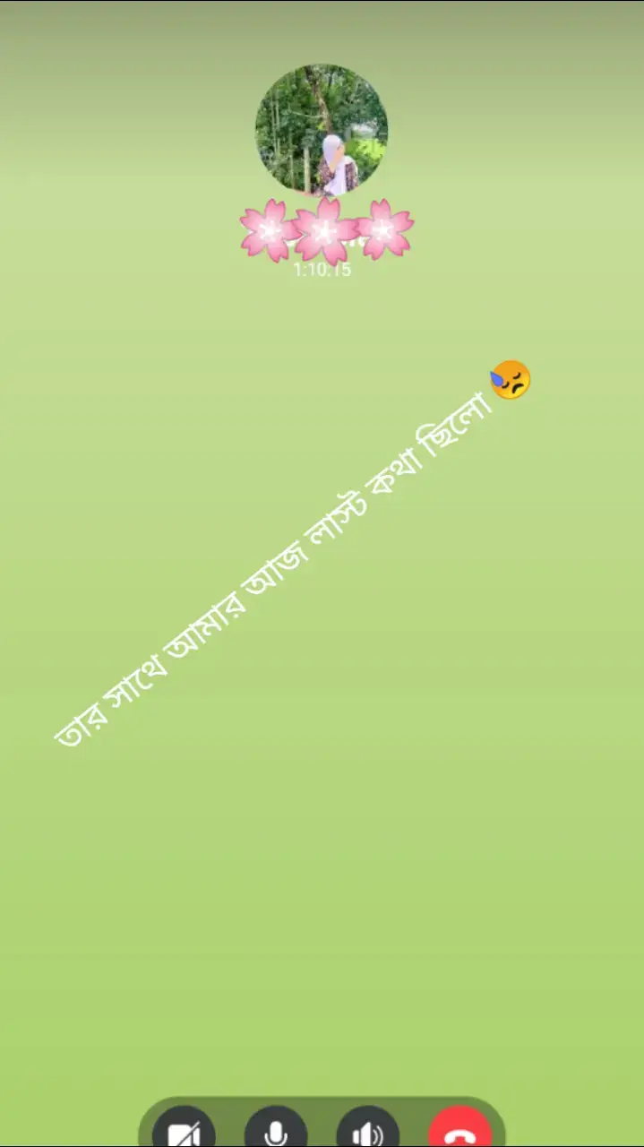 Suborna