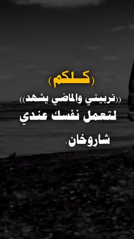 عبارات_جميلة_وقويه😉🖤