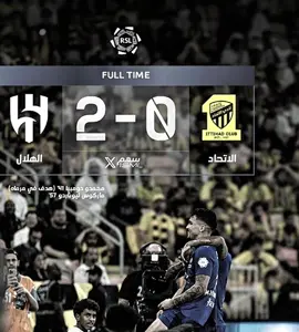 الهلال 💙💙💙💙💙