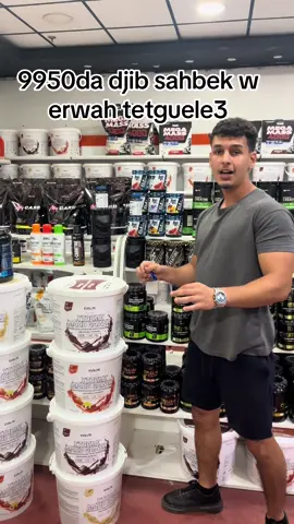 #creatorsearchinsight #megamass #حنضلة 