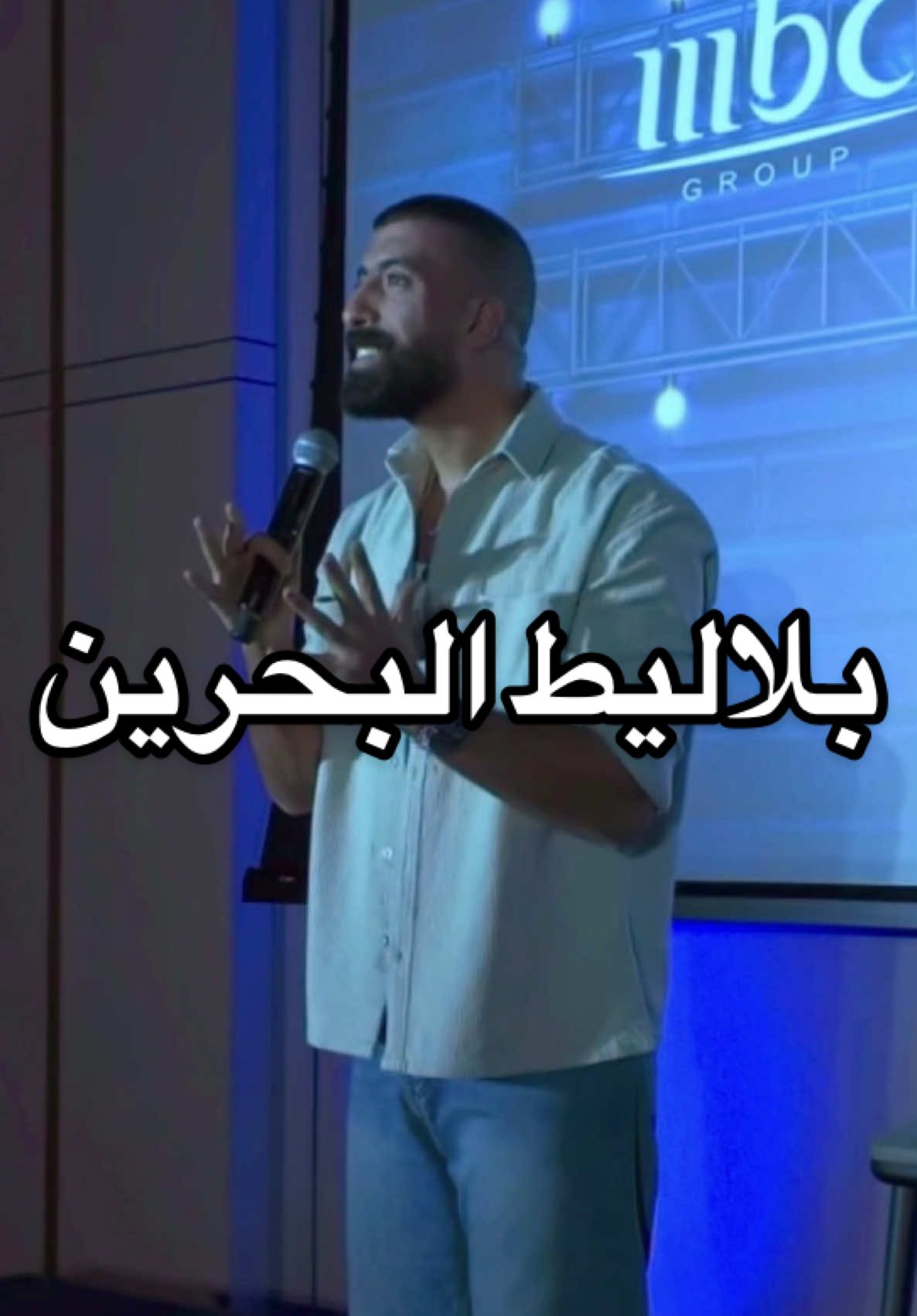 بلاليط 🇧🇭