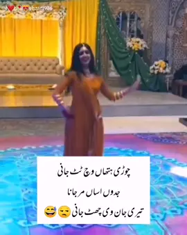 😅😒❤😁#mughalshehzadi936 #foryou #foryoupage #viralvideo #growmyaccount 