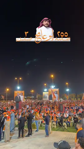 #اكسبلورexplore #بشار_عامج_المحمدي #الانبار #العراق 