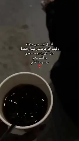 احبهاا😢❣️ #الطائف_الحوية #رفيقة_الطلعه #اكسبلور #مالي_خلق_احط_هاشتاقات 