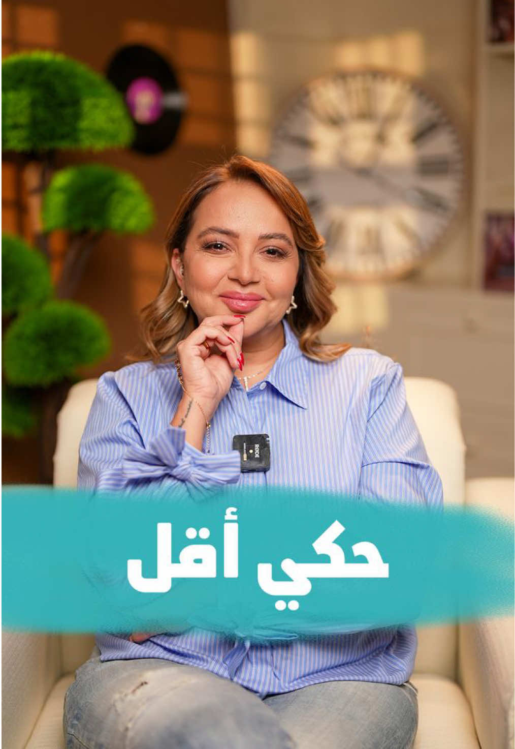 Silence speaks strength 🤍✨ #HaniaBsat #Mindset #Peace الصمت قوّة 🤍✨ #تفكير #سلام