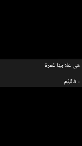 اللهم عُمره من حيث لا نحتسب🥹❤️ #عمره  #حج  #حجاج_بيت_الله  #الله  #اللهم 
