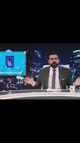 #اكسبلور #احمد_البشير #البشير_شو #جمهورية_البشير_شو 