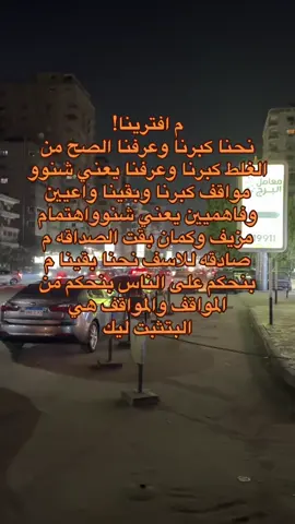 #سودانيز_تيك_توك_مشاهير_السودان #شعب_الصيني_ماله_حل😂😂 #sudanese_tiktot🇸🇩 #القوات_المسلحة_السودانية #جخو_الشغل_اكسبلورات #جخو،الشغل،دا،يا،عالم،➕_❤_📝✌️🌍🦋 #السودان_ليبيا_تركيا_تشاد_مصر_السعودية_لندن 