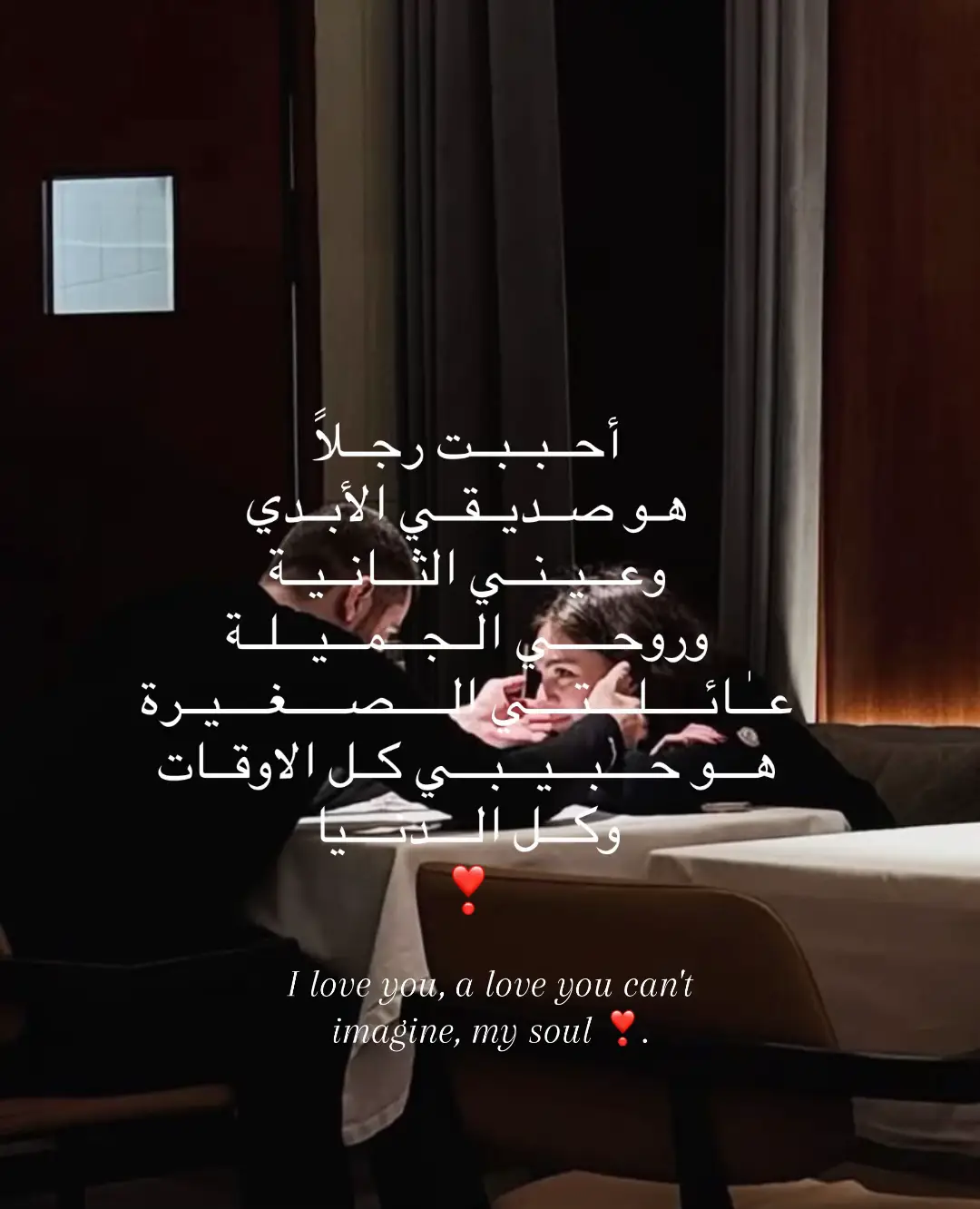 #M3 #❣️  ادعولنا من نصيب بعض يارب 🤲🏻🥲