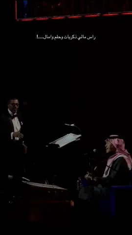 ليلة خميس🫶❤️  #explore #fyp #الكويت🇰🇼 #محمد_عبده #الشعب_الصيني_ماله_حل😂😂 