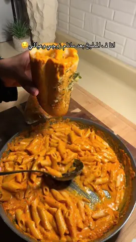 خلاص حبايبي عرفت انه كارب لحد يشغلني👐🏻.  #السعودية #trending #الشعب_الصيني_ماله_حل😂😂 #fyp #explor 