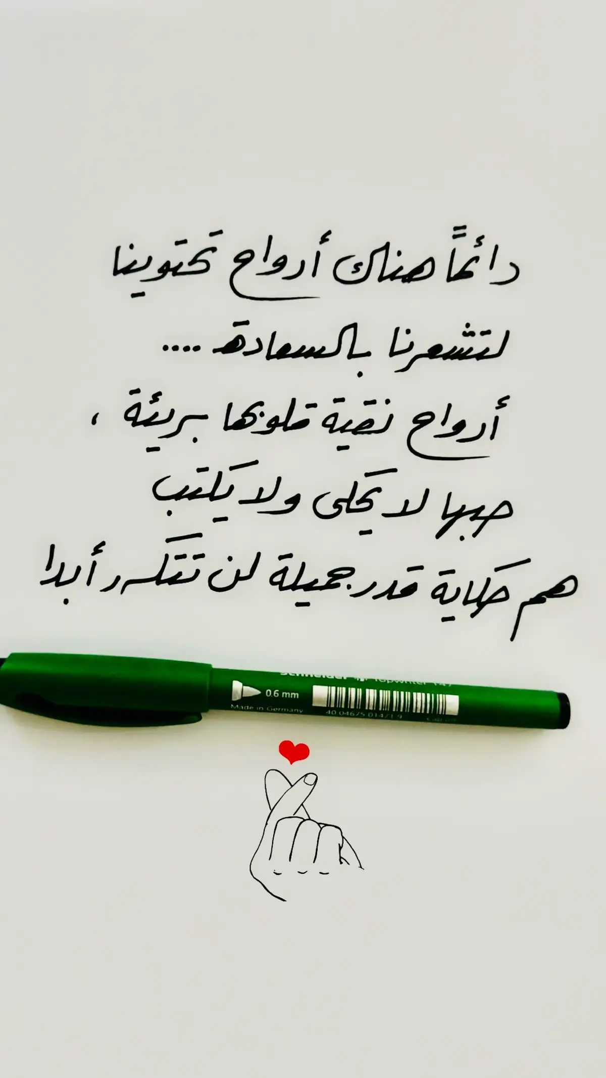 #اكسبلور #شخصيات_مشهوره #جيل_الثمانينات #خطاطين_مشهورين 