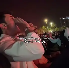 مجوودي ☹️ #بدر_الحسينان #عبدالله_فحص #ماجد_المهندس #اغوى_كويتيين🇰🇼 #اكسبلور 