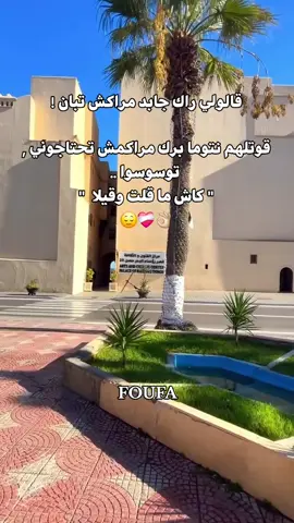 #اكسبلور #fyyyyyyyyyyyyyyyy #الشعب_الصيني_ماله_حل😂😂 #explore #pourtoi 