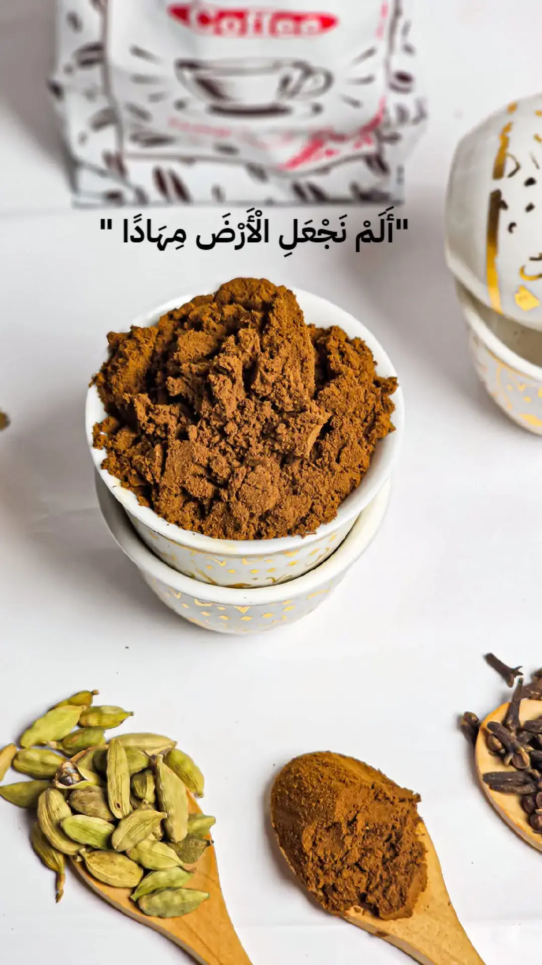 #أن_الله_غفور_رحيم  #سورة_النبأ  #القارئ_الشيخ_بندر_بليلة  #إلا_بذكر_الله_تطمن_المقلوب  #سوسه_بنغازي_البيضاء_طبرق_درنه_شحات_ليبيا  🤎🤍🌱