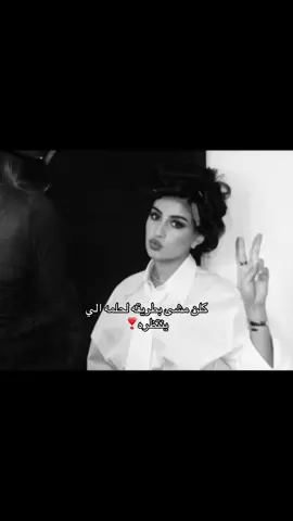 الله يوفقهم بكل خطوه يخطونها❣️ #jamalalsaleh #rahafmohammed #fyp 