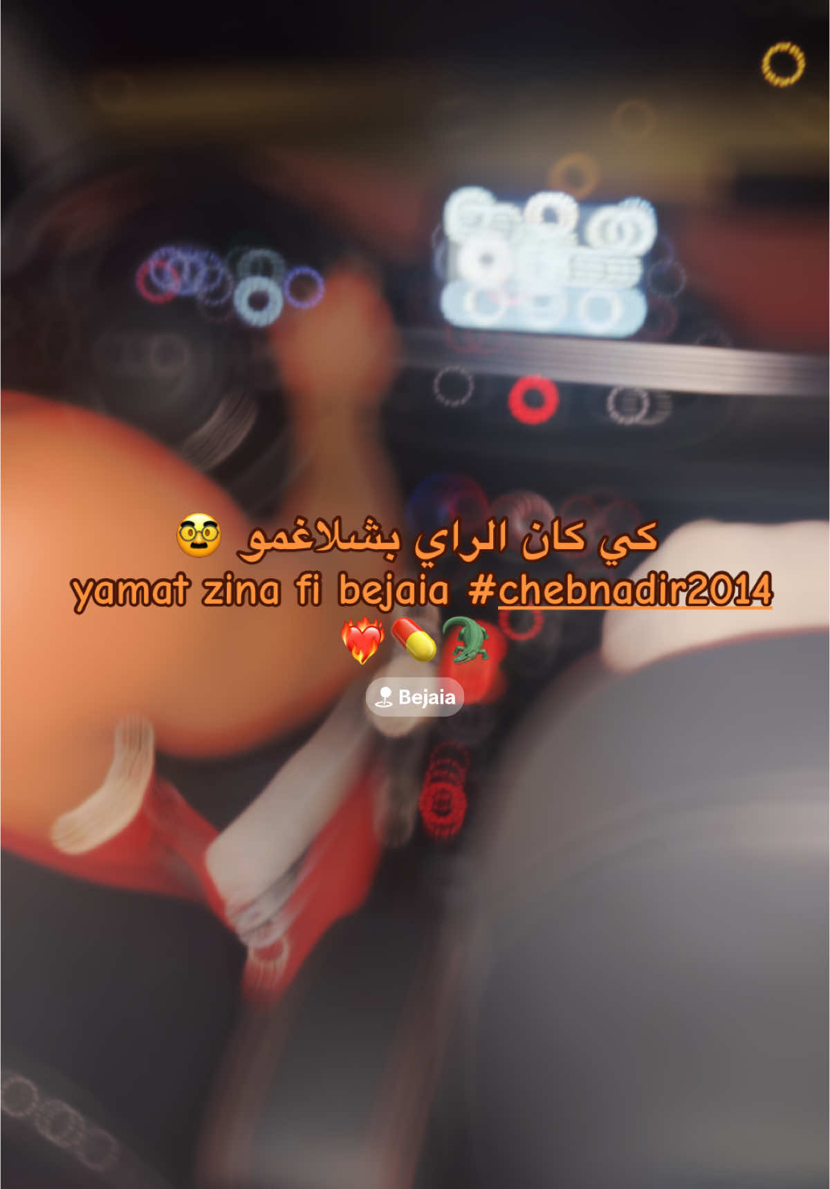 Cheb nadir 2014 w yamat Bejaia @Lë F 🐍🔱  @LE S🥀✨ Capritour ❤️‍🔥 #bejaia #capritour__bejaia  . . . . . . #sidiaich #بجاية #akbou_bejaia_sidiaich💚💛 #06 #19 #31 #oran #tiktokdz #سهرات #tiktokalgeria #fyp #foryou #trend  