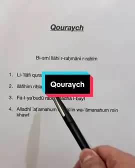 Sourate Qouraych #surah #sourate #islam #quran #alquran 