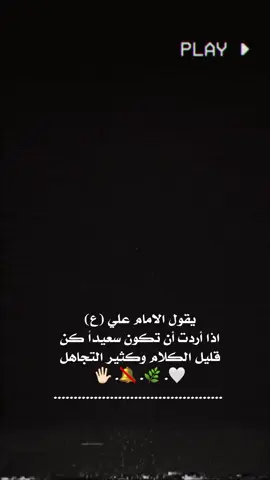جزء 13 |#اعاده_نشر🔁 #تصميمي #ستوريات_حزينه #تصاميم_منوعه #fyp 