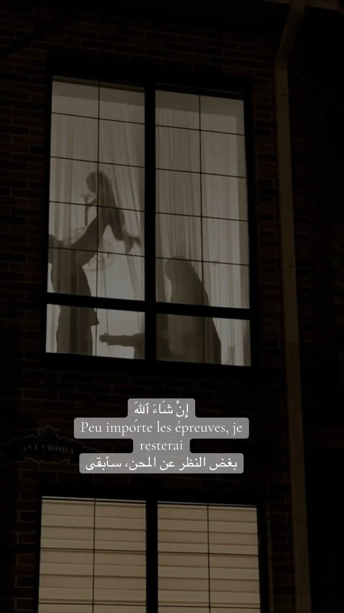 Peu importe. #fyp #pourtoi #ANK 