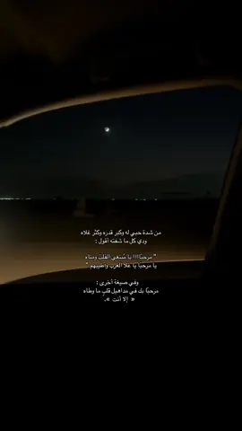 #fyp #اكسلبور #explore #foryou #i 
