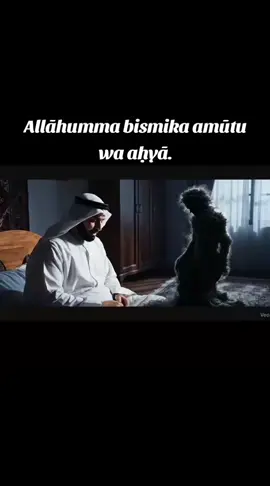 supplication before sleeping #dua #sleep #muslim #islamic #ai 