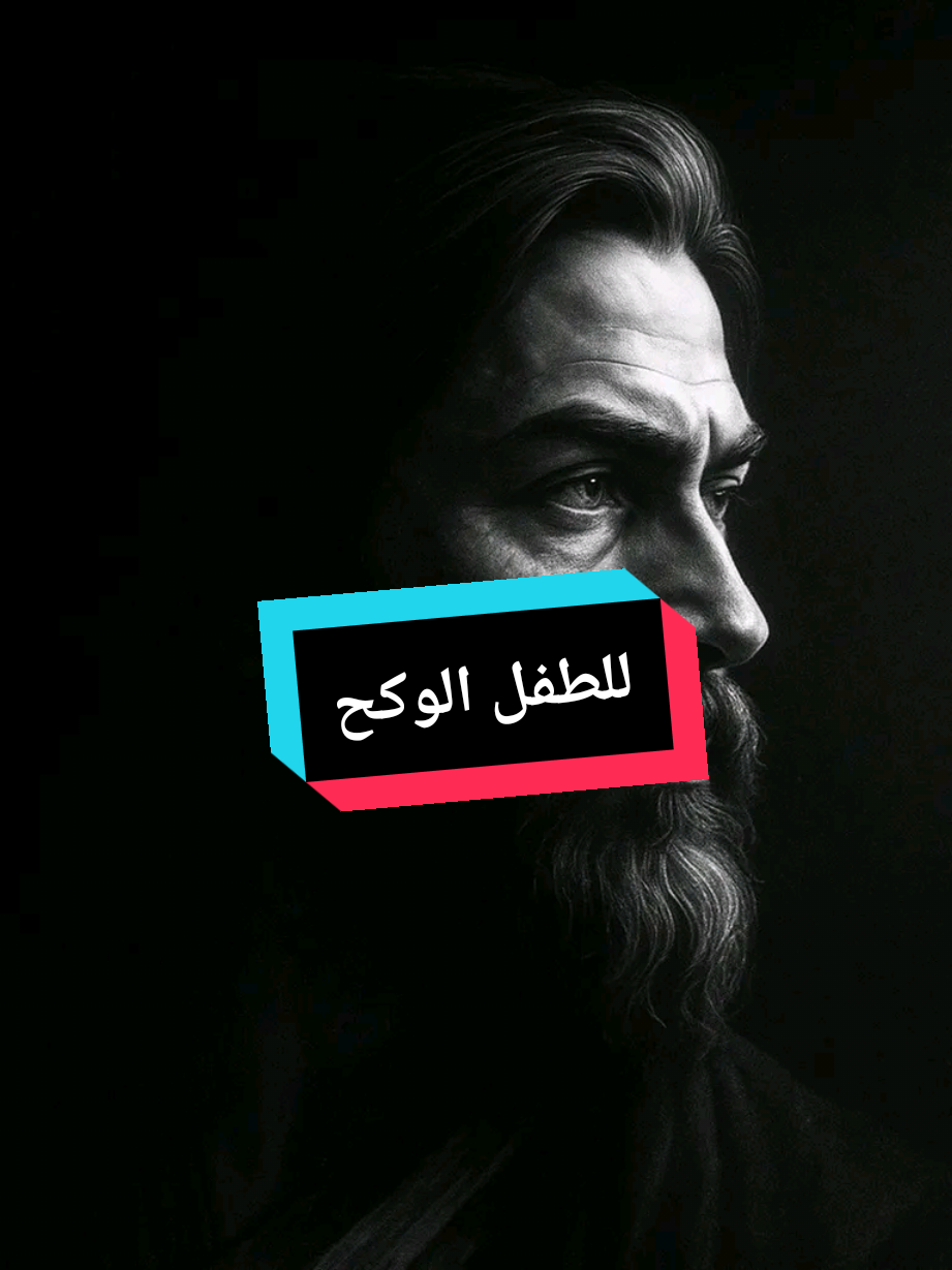 للطفل الوكح#احمد_الكندي🔥🔥🔥 #قراءه #كتب #fypシ゚ #fyp 