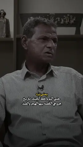حاطني الضنون وليلهن سرمد 💔😔 . #المصمم_مرتضى_حمزه🎥 