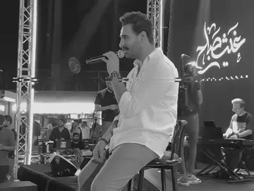 لو حبك نار يدمرني دمار.!! #غيث_صباح#اغاني_عراقيه #اكسبلورexplore 