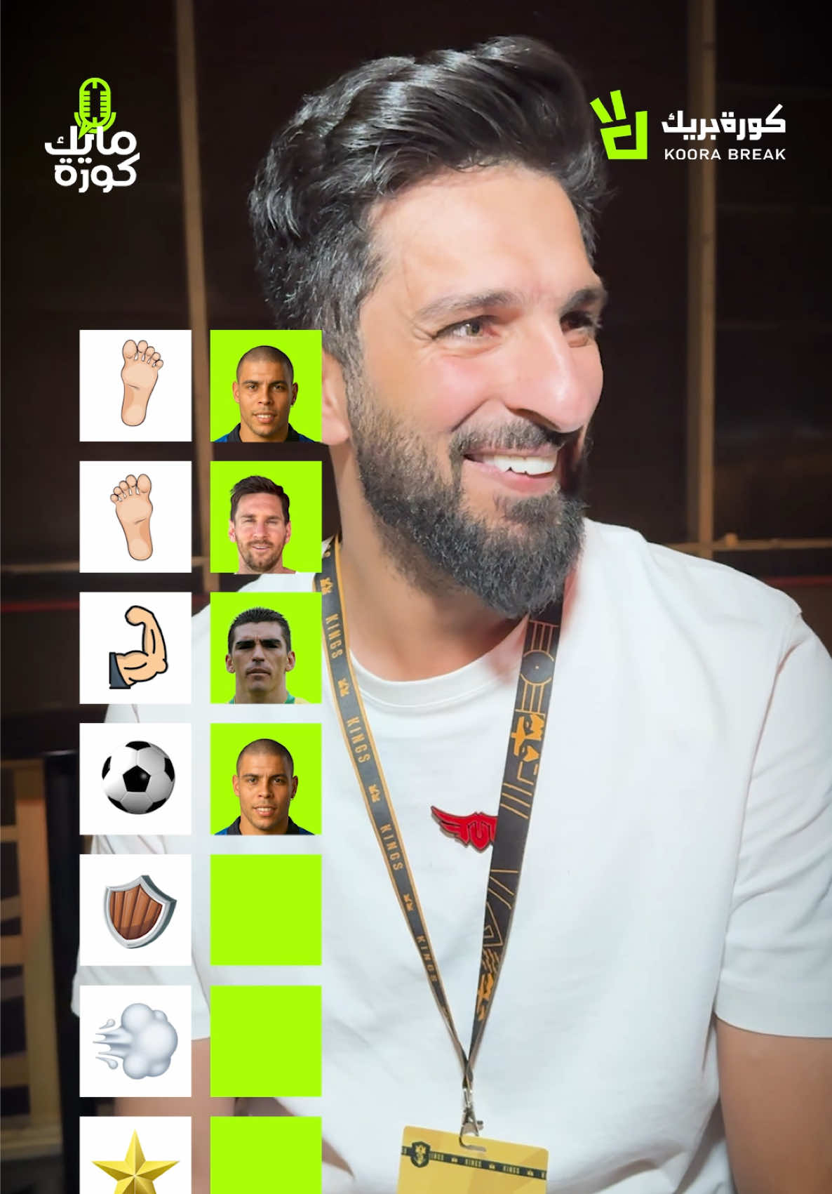 اختيارات فهد الأنصاري 🔥 #فهد_الانصاري #kingsleague #sportsontiktok #الرياضة_في_السعودية #sportsinsaudi 